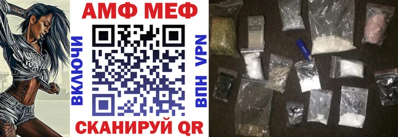 Amphetamine Розовый  Купить  Кузнецк 