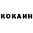 КЕТАМИН ketamine Sergej Lang