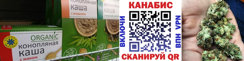 Canna-Cookies марихуана  Купить где  Кузнецк 