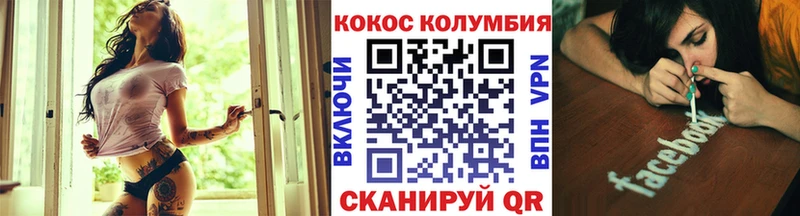Купить закладки  Кузнецк  COCAIN Эквадор 