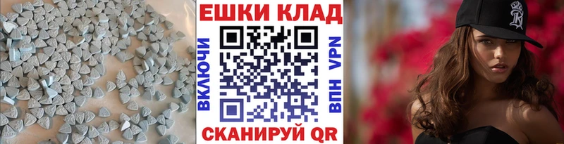 Экстази MDMA  Купить  Кузнецк 
