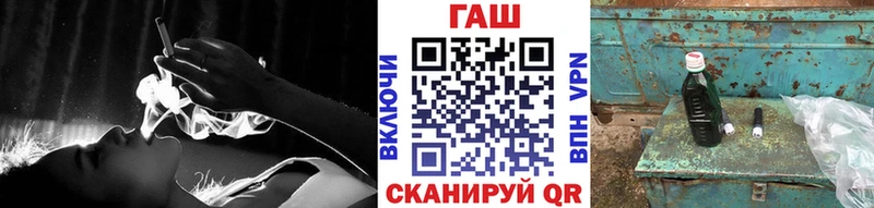 Купить Кузнецк ГАШИШ hashish