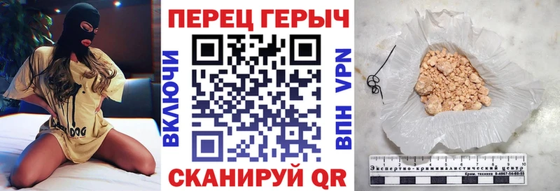 Купить закладки  Кузнецк  Героин афганец 
