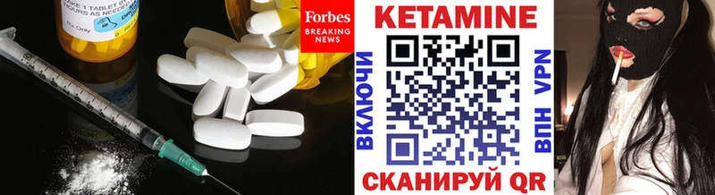 КЕТАМИН VHQ  Купить где  Кузнецк 