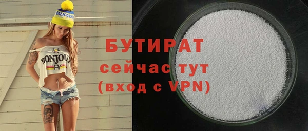 mix Беломорск