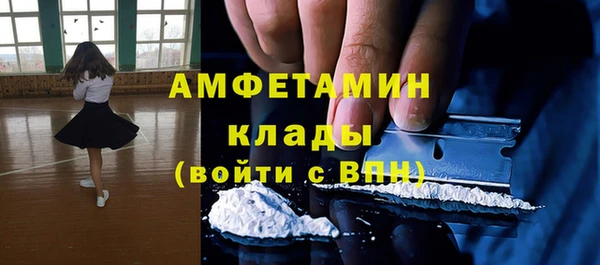 прущий лед Балахна