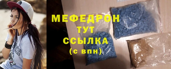 стаф Белоозёрский