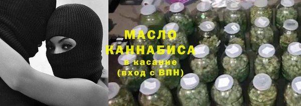 стаф Баксан