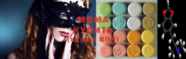 apvp Бронницы