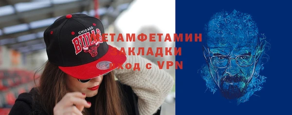 apvp Бронницы