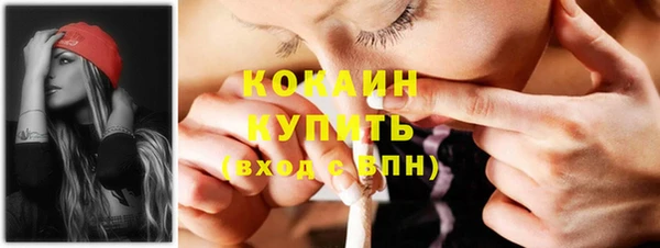 прущий лед Балахна