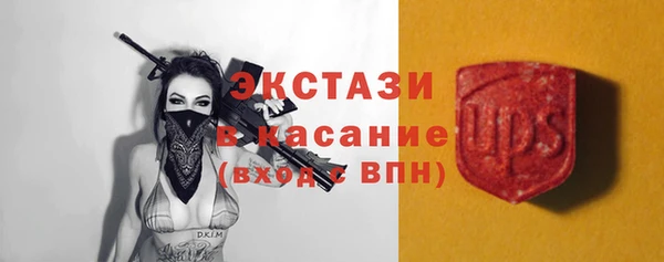 альфа пвп Белокуриха