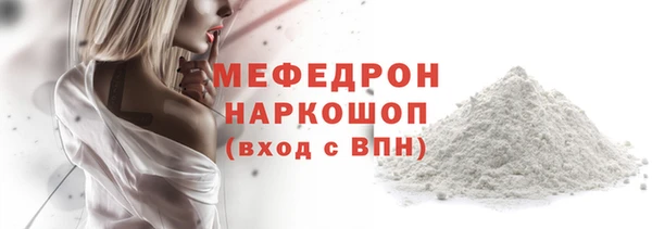 стаф Баксан