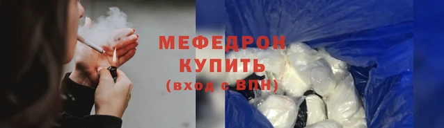 стаф Белоозёрский