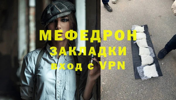 mix Беломорск
