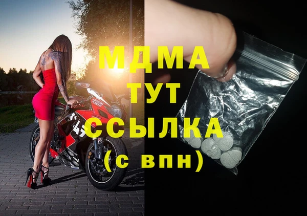 стаф Белоозёрский