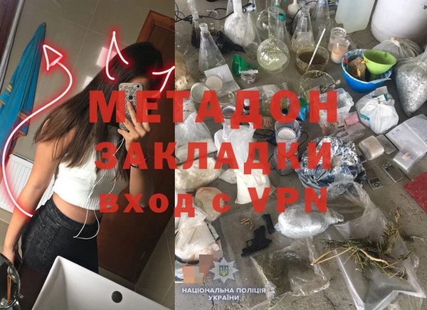 mix Беломорск