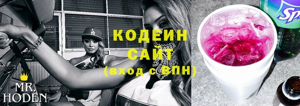 стаф Белоозёрский