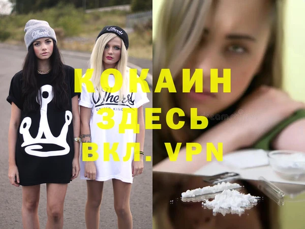 mix Беломорск
