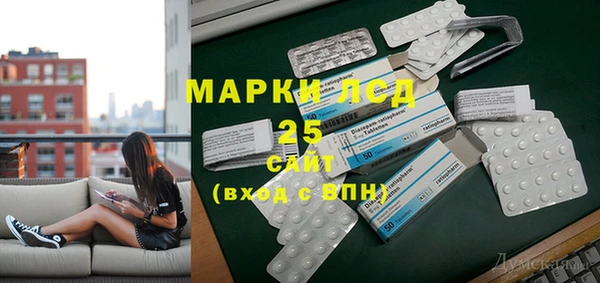 стаф Белоозёрский