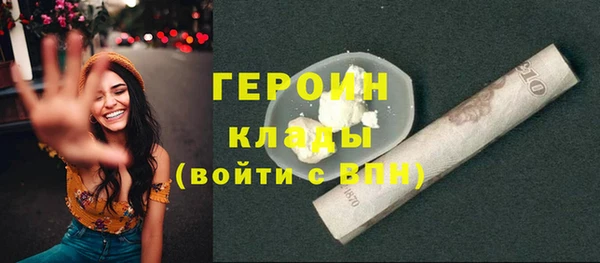 стаф Белоозёрский