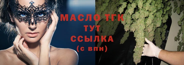 стаф Белоозёрский