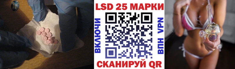 ЛСД экстази ecstasy  Купить  Кузнецк 