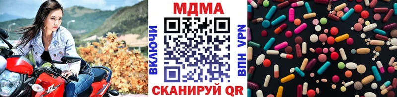 Купить Кузнецк МДМА кристаллы