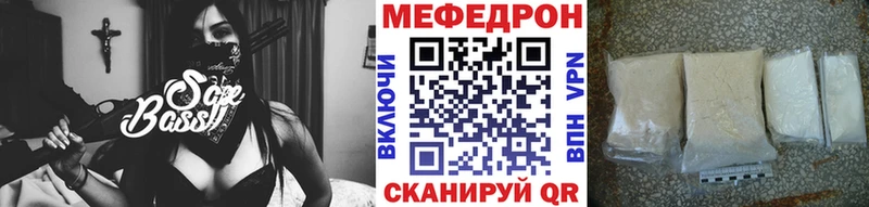 Меф mephedrone  Купить где  Кузнецк 