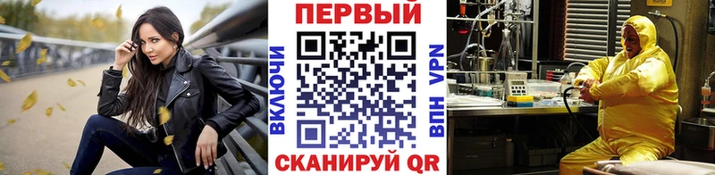 Купить закладки  Кузнецк  Метамфетамин витя 