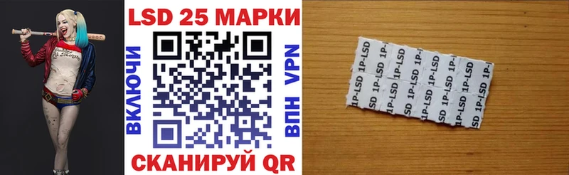 Марки N-bome 1500мкг Кузнецк