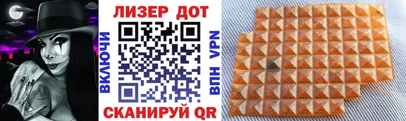 Марки NBOMe 1,5мг  Купить  Кузнецк 