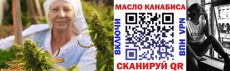 ТГК вейп с тгк  Купить где  Кузнецк 