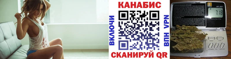 Купить где  Кузнецк  Конопля White Widow 